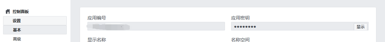 1554277857379455.png image.png