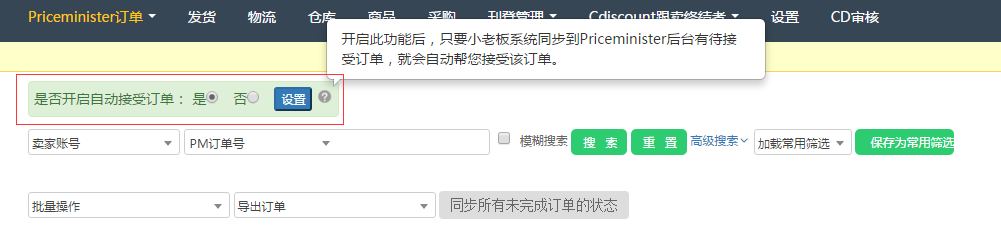 QQ截图20160607102026.png