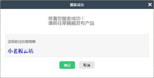 图片6.png
